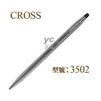 在飛比找Yahoo奇摩購物中心優惠-CROSS 經典世紀系列 亮鉻原子筆 /支 3502