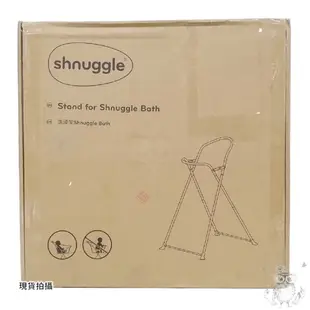 英國Shnuggle澡盆(月亮洗澡神器)/專用澡盆架(可收折)/水瓢(需加購)[現貨]