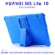 【四角強化】華為 HUAWEI MediaPad M5 lite 10.1吋 BAH2-W09/BAH2-W19 支架防摔軟套/二段可立式/矽膠保護套-ZW