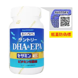 SUNTORY三得利 DHA ＆ EPA + 芝麻明E 120錠/瓶