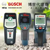 在飛比找樂天市場購物網優惠-博世 BOSCH 德國 牆體探測器 木柱 金屬 電線 電壓檢