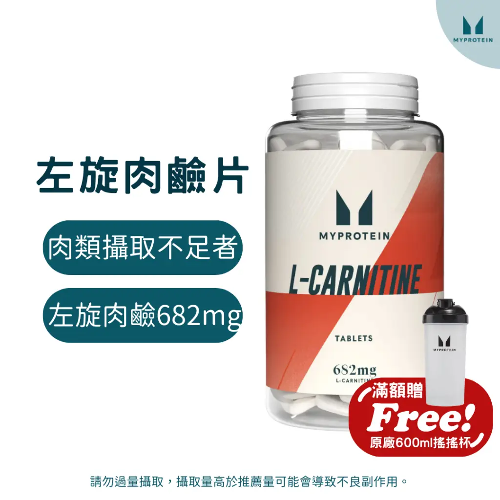 l carnitine 3000 uses Nutrex Research L-Carnitine 3000 31 Servings | Liquid Shots, Stimulant Free
