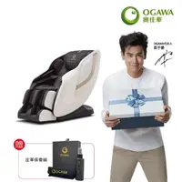 在飛比找momo購物網優惠-【OGAWA】元氣能量椅 OG-7608(VIP限定、全身按