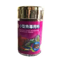 在飛比找蝦皮購物優惠-福壽牌 小型魚專用飼料/觀賞魚飼料/魚飼料