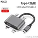 Type-c轉HDMI蘋果macbook air電腦投影儀MINI DP轉換器手機連接電視 免運