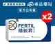 精銳昇EXFERTIL 男性綜合營養素膠囊 (維持生理機能 男性備孕 富精多) 60粒x2盒 專品藥局