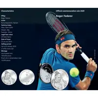 在飛比找蝦皮購物優惠-限量發售 費德勒 Federer 紀念幣 銀幣 瑞士官網 (
