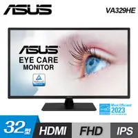 在飛比找PChome24h購物優惠-【ASUS 華碩】VA329HE 32型 IPS低藍光螢幕