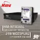 [昌運科技] 環名HME HM-NTX165L 16路 數位錄影主機 + WD23PURZ 紫標 2TB