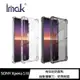 【預購】Imak SONY Xperia 1 III 全包防摔套(氣囊) 軟殼 防撞殼 手機殼 防摔殼【容毅】