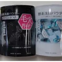 在飛比找蝦皮購物優惠-(少量現貨) 佳麗寶 Kanebo suisai 酵素洗顏粉