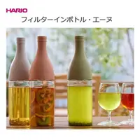 在飛比找蝦皮購物優惠-HARIO 日本製紅酒瓶造型冷泡茶壺800ml 粉色