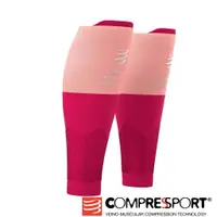 在飛比找樂天市場購物網優惠-《Compressport 瑞士》R2V2+小腿套 (粉色)