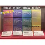 BANILA CO. 正貨 卸妝膏 零殘留卸妝霜100ML 180ML皇牌保濕卸妝凝霜 ZERO零感肌瞬卸凝霜 韓國代購