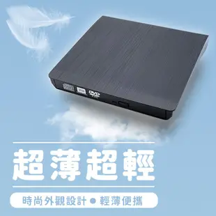 【JHS】外接式光碟機 dvd 燒錄機 USB 3.0 DVD-ROM 光碟機 可燒錄/讀取CD、DVD-送專用保護套