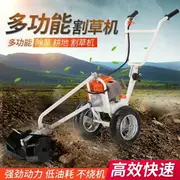 割草機雅馬哈引擎手推式多功能輕便鋤草機鬆土機耕地機割草機鋤地開溝機 免運 維多