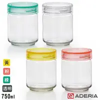 在飛比找ETMall東森購物網優惠-ADERIA日本進口抗菌密封寬口玻璃罐750ml(4色)