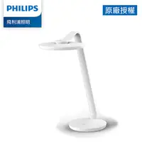 在飛比找誠品線上優惠-Philips飛利浦66102 LED PD001品伽護眼檯