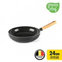 在飛比找momo購物網優惠-【GreenChef】greenpan 東京木紋系列24cm