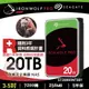 【hd數位3c】Seagate 20TB【那嘶狼 PRO】256M/7200轉/五年/3年 Rescue(ST20000NT001)【下標前請先詢問 有無庫存】