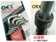 扳手 HK1510 台灣製 orx 螺旋六角扳手 加長 球型ORIX 內六角螺絲板手 專用 滑牙 崩牙 退牙 滑牙螺絲取出器