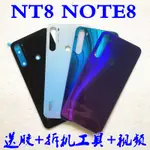 適用 小米紅米NOTE8後蓋 M1908C3JE手機玻璃後蓋 NT8蓋 後屏