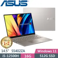 在飛比找PChome24h購物優惠-ASUS Vivobook S15 S5504VA-0152