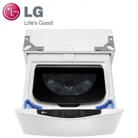 在飛比找Yahoo奇摩購物中心優惠-LG樂金 2公斤 WiFi 迷你洗衣機 (蒸洗脫) 冰磁白 