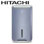 【HITACHI 日立】 11L 全覆式HEPA濾除高效DC馬達清淨除濕機 RD-22FC -