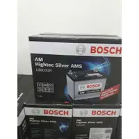 在飛比找蝦皮購物優惠-130D31R/德國品牌/全新BOSCH/二代銀合金超強動力