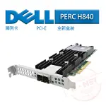 全新 DELL 戴爾 PERC H840 PCI-E 3.0 SAS RAID ADAPTER 陣列卡 70RV1