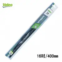 在飛比找蝦皮商城優惠-【VALEO】奈米石墨雨刷-16吋 適用9x3 9x4 U型