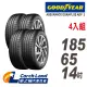 【GOODYEAR 固特異】ADP2-185/65/14-4入組-適用 Tierra.Lancer等車型(車之輪)