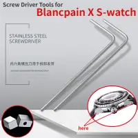 在飛比找蝦皮購物優惠-適用於 S-watch X Blancpain 五十 不銹鋼