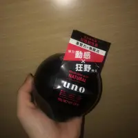 在飛比找蝦皮購物優惠-UNO髮膠＜狂放韌性款＞