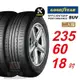 【GOODYEAR 固特異】 EFFICIENTGRIP PERFORMANCE SUV 235/60R18 低噪音舒適輪胎 汽車輪胎2入組-(送免費安裝)