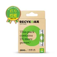 在飛比找PChome24h購物優惠-GP超霸-綠再RECYKO充電池 2600mAh 3號4入