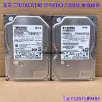 在飛比找露天拍賣優惠-現貨原裝東芝 DT01ACA100 1T台式機械電腦硬盤SA