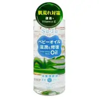 在飛比找蝦皮購物優惠-🔆全館滿額免運🔆SuJu 蘆薈E 嬰兒潤膚油 嬰兒油 500