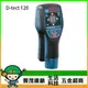 【晉茂五金】BOSCH博世 牆體探測儀 D-tect 120(單機) 請先詢問價格和庫存