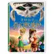 奇妙仙子:奇幻獸傳說 Tinker Bell: Legend Of The Neverbeast DVD