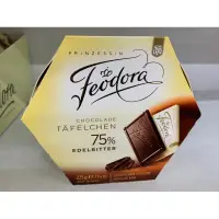 在飛比找蝦皮購物優惠-德國 Feodora 75% 黑巧克力 賭神巧克力 30片裝