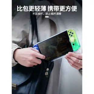 良值任天堂Switch保護殼switch OLED透明防塵磁吸透明保護盒 主機收納包