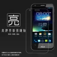 在飛比找蝦皮購物優惠-亮面螢幕保護貼 ASUS 華碩 Padfone E A68M