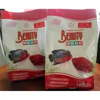 在飛比找蝦皮購物優惠-福壽Beauty增豔超彩1Kg