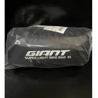 在飛比找蝦皮購物優惠-新款 改字體 原廠 GIANT 簡易式 攜車袋 拆前輪 捷安