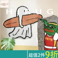 在飛比找樂天市場購物網優惠-創意床邊毯 可愛毛絨地墊 禮物趣味幽靈滑板床邊毯 個性tuf