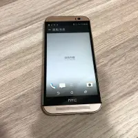 在飛比找蝦皮購物優惠-HTC M8X 金色