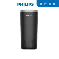 在飛比找ETMall東森購物網優惠-PHILIPS 飛利浦輕巧杯型UVC車用除菌清淨機S3601