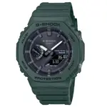 【CASIO 卡西歐】G-SHOCK 藍牙 太陽能電力 復古綠 八角形錶殼 GA-B2100-3A_45.4MM